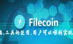   如何安全地将Tokenim冷钱包中的数字资产变现