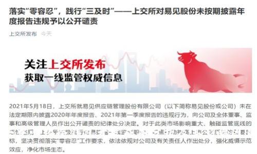 去中心化冷钱包开发成本分析及其影响因素