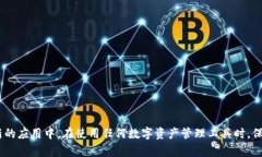    如何解决Tokenim卸载的问题：详细指南与应对措