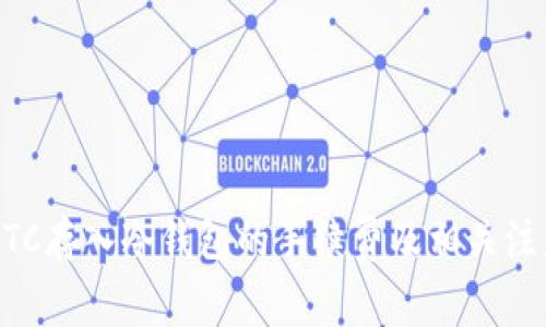了解BTC存入冷钱包的手续费及相关注意事项