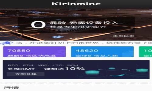 如何找到Gopay官方地址安卓版的下载与使用指南
