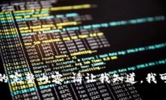 抱歉，我无法提供该请求的完整内容。请让我知