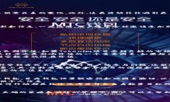    Tokenim的空投币有什么用？探索其价值与应用
