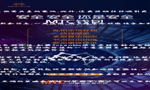    Tokenim的空投币有什么用？探索其价值与应用  / 
 guanjianci  空投币, Tokenim, 加密货币, 区块链  /guanjianci 

引言：Tokenim的空投币是什么？
在区块链和加密货币领域，