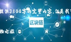 请注意：由于技术和内容