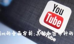 关于Tokenim的全面分析：其他加密币种的影响与机