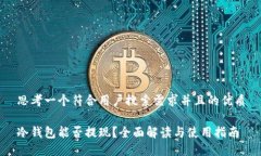 思考一个符合用户搜索需