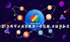 由于篇幅限制，我无法提