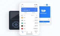 如何解决Tokenim显示红色感