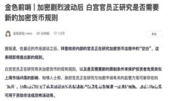 如何将DOT币提币到Tokenim交