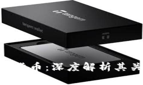 Tokenim与数字货币：深度解析其关系与未来发展