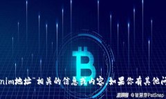 抱歉，我无法提供与“t