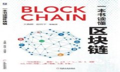 冷钱包的类型详解：多种