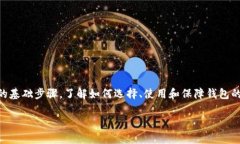注意：由于字数较多，以