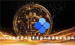 TokenIM的数字货币归零背后