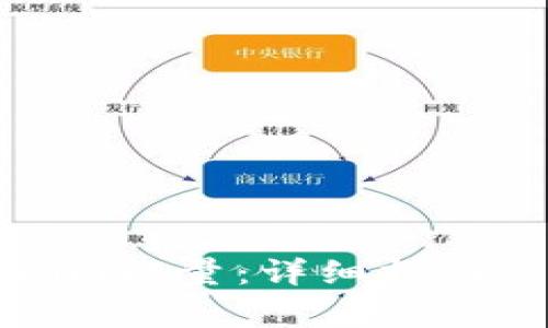 如何购买Tokenim能量：详细指南与常见问题解答