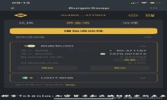 探索Tokenim：加密货币和区
