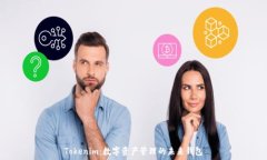  собой   Tokenim：数字资