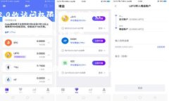   TokenIM 2.0死机问题解决指