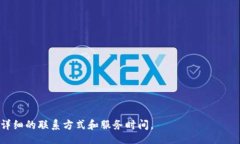 bilipt/biliptTokenim, USDT, 加密