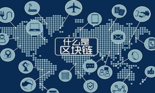 

tokenim资产跨链的全方位解析：技术、应用与未来