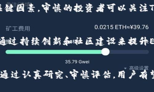   如何参与Tokenim空投获得EON币的全面指南 / 
 guanjianci Tokenim, EON币, 空投, 加密货币 /guanjianci 

一、什么是Tokenim和EON币
Tokenim是一种基于区块链的加密货币平台，旨在促进数字资产的交易和管理。它为用户提供简单、透明的方式来买卖和交易各种加密货币，其中包括EON币。EON币是Tokenim平台的一部分，作为其内部交易的主要货币之一，EON币不仅可用于交易还可以用于获取平台的特殊权益和参与投票等功能。

二、什么是空投？
空投是一种推广手段，主要用于鼓励用户参与加密货币项目。通过向用户免费分发一定数量的代币，项目方希望提高其代币的认知度和使用率。空投通常需要用户完成一些简单的任务，如注册、社交媒体分享或加入社群，从而创建一个强大的社区基础。Tokenim通过推出EON币的空投活动，吸引了广泛的关注和用户参与。

三、为什么参与空投？
参与空投的最大好处是用户可以在没有风险的情况下免费获取新代币。即使这些代币的当前价值很低，随着项目的成熟和价值的增加，用户也可能获得高额回报。此外，参与空投还能让用户了解到新的项目，拓展他们在加密货币领域的知识和经验。为了更好地掌握这一点，用户需要了解参与空投所需的相关信息和条件。

四、关于Tokenim空投EON币的参与步骤
参与Tokenim的EON币空投主要可以分为以下几个步骤：

h4步骤1：注册Tokenim账户/h4
首先，用户需要访问Tokenim官网并注册一个账户。注册过程通常包括提供邮箱地址和设置密码。确保选择一个强密码以增强账户的安全性。

h4步骤2：完成身份验证/h4
根据相关法律法规，Tokenim可能会要求用户进行身份验证。这通常包括提供身份证明文件，如护照或驾照，以及个人信息。在上传文件时，请确保文件清晰可见，以加快审核速度。

h4步骤3：参与空投活动/h4
在注册并验证身份后，用户可以找到空投活动的入口。Tokenim通常会在其官网、社交媒体和社区平台上发布空投信息，用户需按指示参与。参与活动可能需要完成一些简单的任务，例如关注Tokenim的社交媒体账户、分享特定的帖子或邀请朋友注册。

h4步骤4：领取EON币/h4
完成所有任务后，用户可以在规定的时间内领取EON币。具体的领取方式会通过Tokenim的通知告知用户，通常会以一段时间后自动发放的方式进行。

五、EON币的用途及未来展望
EON币在Tokenim平台上的主要用途包括但不限于：作为交易手续费的支付工具，用户在进行数字货币交易时可以选择使用EON币来抵扣手续费。另外，EON币持有者也可以参与Tokenim平台的各类投票、活动和项目决策，从而为社区发展做出贡献。

随着区块链技术和加密货币市场的持续发展，EON币的潜在增长空间相当巨大。一方面，区块链技术的应用越来越广泛，市场对于去中心化交易所、大众交易平台的需求日益攀升。另一方面，Tokenim平台通过不断完善其生态圈，在交易的流动性、用户体验和安全性方面不断提升，EON币的价值有望随之上涨。

六、可能面临的风险
虽然空投和持有EON币看似是低风险的投资方式，但还是存在一些潜在的风险。首先，市场的波动性可能导致代币价值的不稳定。其次，由于区块链技术仍处于快速演变阶段，Tokenim平台的长期运营和成功并不能得出确切结论，因此用户需要慎重考虑。此外，网络安全问题如黑客攻击等也可能导致数字资产的损失。

七、常见问题

h41. EON币的空投有什么条件？/h4
参与EON币空投可能需要达到一定条件。通常情况下，用户需要在Tokenim平台注册并完成身份验证。此外，用户可能还需关注Tokenim的社交媒体账户、转发特定内容或邀请朋友注册等。具体的条件会在Tokenim的公告中详细说明。

h42. 如何安全存储EON币？/h4
安全地存储EON币是确保用户资产不受损害的重要环节。用户可以选择硬件钱包、软件钱包或在加密货币领域中使用去中心化钱包。硬件钱包提供了最高的安全性，因为它们离线保存私钥。软件钱包相对便捷，但面对网络攻击风险需提高警惕。此外，用户还应保持个人信息和密码的强度，不随意分享，不在不安全的网络下交易。

h43. Tokenim项目是否值得关注？/h4
作为一项新兴的加密货币项目，Tokenim凭借其创新的设计和用户友好的界面吸引了许多投资者的眼球。项目的发展计划、社区反馈和团队的专业背景都是判断其价值的关键因素。审慎的投资者可以关注Tokenim的官方网站、社交媒体与相关讨论组，深入了解项目的实际运营状况和市场的反馈，来评估其是否值得跟进和投资。

h44. EON币的未来发展前景如何？/h4
关于EON币的未来发展前景，分析师们持有不同的看法。许多专家认为，随着越来越多的人加入加密货币，EON币有潜力成为一种主流的交易代币。Tokenim背后的团队有望通过持续创新和社区建设来提升EON币的价值。不过，用户同样要意识到行业内的竞争激烈，需要仔细评估市场趋势和项目的实际情况。只要谨慎操作，投资者能在未来的市场中抓住机会并获得可观的回报。

结语
Tokenim的EON币空投为广大用户提供了一个免费获取新代币的机会，为参与加密货币市场提供了契机。在充分了解相关流程、风险和潜在收益之后，用户可选择是否参与。通过认真研究、审慎评估，用户有望在这个快速变化的市场中找到适合自己的投资机会。