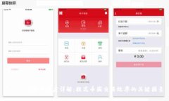 Tokenim提币速度详解：提高币圈交易效率的关键因