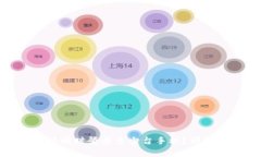 一个Tokenim可以同时登录多少台手机？详细解析与