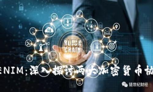 GTTOKEN与TOKENIM：深入探讨两大加密货币协议的优势与应用