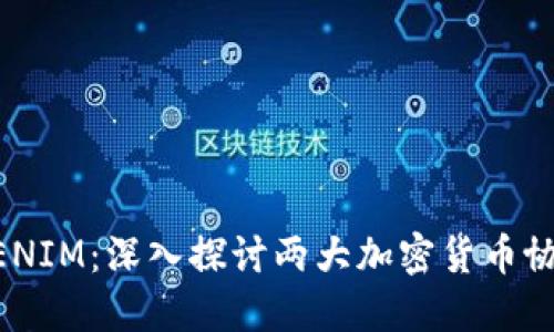 GTTOKEN与TOKENIM：深入探讨两大加密货币协议的优势与应用
