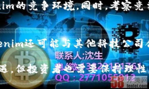   Tokenim如何盈利及其商业模式分析 / 
 guanjianci Tokenim, 加密货币, 盈利模式, 区块链技术 /guanjianci 

随着区块链技术的崛起和加密货币市场的快速发展，Tokenim作为一个新的加密货币项目也引起了越来越多的关注。Tokenim的盈利模式不仅关系到它自身的长远发展，同时也能为投资者提供更为精准的投资判断。本文将深入分析Tokenim如何盈利，并帮助用户更好地理解其商业模式。

Tokenim的基本概念
Tokenim是一种基于区块链技术的数字资产，利用智能合约实现去中心化交易。在加密货币领域，Tokenim作为一种代币，有着广泛的应用场景，包括但不限于支付、投资、交易等。它的核心价值在于去中心化、透明性和安全性，这也是Tokenim吸引投资者的重要因素。

Tokenim的盈利模式
Tokenim的盈利主要来源于几个方面：
ul
    listrong交易费用：/strong在Tokenim平台上进行交易，每笔交易都会产生一定的手续费。这些手续费会成为项目的重要收入来源。/li
    listrong增值服务：/strongTokenim还可能提供交易信号、市场分析、资产管理等增值服务，用户使用这些服务同样需要支付费用。/li
    listrong投资收益：/strongTokenim可能会通过投融资业务扩大其资金池，通过投资区块链项目或其他企业获取收益。/li
    listrong授权合作：/strongTokenim可以与其他企业或项目进行合作，收取授权费用或技术服务费。/li
/ul

如何评估Tokenim的盈利能力
要评估Tokenim的盈利能力，可以从以下几个方面入手：
ul
    listrong用户增长：/strong关注Tokenim用户的增长速度，用户越多，交易量也会相应增加，从而提升盈利能力。/li
    listrong市场需求：/strong分析市场对Tokenim的需求，包括其在特定领域的应用场景及未来的市场潜力。/li
    listrong竞争分析：/strong了解Tokenim在同类项目中的竞争优势，以及面临的市场竞争者。/li
    listrong财务健康状况：/strong通过财务报表分析Tokenim的收入、利润率等关键指标。/li
/ul

Tokenim投资的风险和挑战
尽管Tokenim有许多潜在的盈利机会，但投资者也应意识到其存在的风险和挑战：
ul
    listrong市场波动：/strong加密货币市场波动性极大，市场情绪可能瞬息万变，从而影响Tokenim的价格。/li
    listrong监管风险：/strong各国对加密货币的监管政策不同，Tokenim可能面临法律合规的挑战。/li
    listrong技术风险：/strong任何技术的应用都不可避免地存在故障和漏洞的风险，Tokenim也不例外。/li
    listrong竞争压力：/strong市场上同类项目不断涌现，Tokenim面临激烈的竞争压力。/li
/ul

可能的相关问题

Tokenim的市场前景如何？
Tokenim的市场前景受诸多因素的影响，包括技术发展、市场需求以及自身的发展策略。随着区块链技术的不断成熟和应用场景的拓宽，Tokenim有望获得更多的用户和使用场景。此外，Tokenim在不同国家和地区的推广策略也会直接影响其市场占有率。分析整个加密货币市场的发展趋势，以及Tokenim所处领域的需求变化，将有助于判断其未来前景。

投资Tokenim有什么注意事项？
投资Tokenim时，用户应注意以下几点：首先，做好市场调研，了解Tokenim的运营模式、竞争对手以及市场需求；其次，评估投资风险，确认自身的风险承受能力；最后，关注项目的透明度和社区活跃度，透明运营的项目相对更可信。

Tokenim有哪些竞争对手？
Tokenim可能面临多种竞争对手，包括其他区块链平台和加密货币项目。在评估竞争对手时，需要关注它们的市场占有率、技术优势和商业模式，以全面了解Tokenim的竞争环境。同时，考察竞争对手的市场反馈和用户评价也是评估Tokenim发展潜力的重要依据。

Tokenim的技术革新趋势是什么？
随着区块链技术的不断发展，Tokenim也在其技术上进行持续的创新。包括提高交易速度、降低手续费、改进安全机制等，都是目前技术革新的重要方向。此外，Tokenim还可能与其他科技公司合作，共同开发新的技术解决方案，以增强其市场竞争力。

总之，Tokenim的盈利模式是多方面的，既有交易费用的来源，又有增值服务的外延，其商业模式的成功与否，将直接影响到其吸引力和投资价值。虽然市场充满机遇，但投资者也需要保持理性，结合市场动态，做出更为合理的投资判断。
