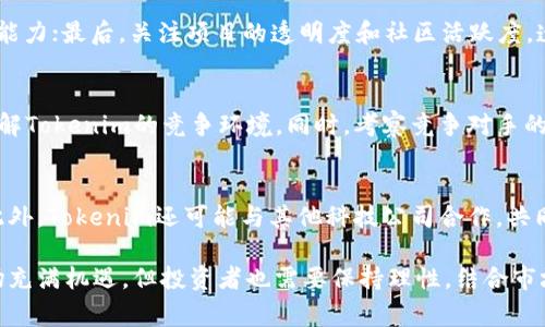   Tokenim如何盈利及其商业模式分析 / 
 guanjianci Tokenim, 加密货币, 盈利模式, 区块链技术 /guanjianci 

随着区块链技术的崛起和加密货币市场的快速发展，Tokenim作为一个新的加密货币项目也引起了越来越多的关注。Tokenim的盈利模式不仅关系到它自身的长远发展，同时也能为投资者提供更为精准的投资判断。本文将深入分析Tokenim如何盈利，并帮助用户更好地理解其商业模式。

Tokenim的基本概念
Tokenim是一种基于区块链技术的数字资产，利用智能合约实现去中心化交易。在加密货币领域，Tokenim作为一种代币，有着广泛的应用场景，包括但不限于支付、投资、交易等。它的核心价值在于去中心化、透明性和安全性，这也是Tokenim吸引投资者的重要因素。

Tokenim的盈利模式
Tokenim的盈利主要来源于几个方面：
ul
    listrong交易费用：/strong在Tokenim平台上进行交易，每笔交易都会产生一定的手续费。这些手续费会成为项目的重要收入来源。/li
    listrong增值服务：/strongTokenim还可能提供交易信号、市场分析、资产管理等增值服务，用户使用这些服务同样需要支付费用。/li
    listrong投资收益：/strongTokenim可能会通过投融资业务扩大其资金池，通过投资区块链项目或其他企业获取收益。/li
    listrong授权合作：/strongTokenim可以与其他企业或项目进行合作，收取授权费用或技术服务费。/li
/ul

如何评估Tokenim的盈利能力
要评估Tokenim的盈利能力，可以从以下几个方面入手：
ul
    listrong用户增长：/strong关注Tokenim用户的增长速度，用户越多，交易量也会相应增加，从而提升盈利能力。/li
    listrong市场需求：/strong分析市场对Tokenim的需求，包括其在特定领域的应用场景及未来的市场潜力。/li
    listrong竞争分析：/strong了解Tokenim在同类项目中的竞争优势，以及面临的市场竞争者。/li
    listrong财务健康状况：/strong通过财务报表分析Tokenim的收入、利润率等关键指标。/li
/ul

Tokenim投资的风险和挑战
尽管Tokenim有许多潜在的盈利机会，但投资者也应意识到其存在的风险和挑战：
ul
    listrong市场波动：/strong加密货币市场波动性极大，市场情绪可能瞬息万变，从而影响Tokenim的价格。/li
    listrong监管风险：/strong各国对加密货币的监管政策不同，Tokenim可能面临法律合规的挑战。/li
    listrong技术风险：/strong任何技术的应用都不可避免地存在故障和漏洞的风险，Tokenim也不例外。/li
    listrong竞争压力：/strong市场上同类项目不断涌现，Tokenim面临激烈的竞争压力。/li
/ul

可能的相关问题

Tokenim的市场前景如何？
Tokenim的市场前景受诸多因素的影响，包括技术发展、市场需求以及自身的发展策略。随着区块链技术的不断成熟和应用场景的拓宽，Tokenim有望获得更多的用户和使用场景。此外，Tokenim在不同国家和地区的推广策略也会直接影响其市场占有率。分析整个加密货币市场的发展趋势，以及Tokenim所处领域的需求变化，将有助于判断其未来前景。

投资Tokenim有什么注意事项？
投资Tokenim时，用户应注意以下几点：首先，做好市场调研，了解Tokenim的运营模式、竞争对手以及市场需求；其次，评估投资风险，确认自身的风险承受能力；最后，关注项目的透明度和社区活跃度，透明运营的项目相对更可信。

Tokenim有哪些竞争对手？
Tokenim可能面临多种竞争对手，包括其他区块链平台和加密货币项目。在评估竞争对手时，需要关注它们的市场占有率、技术优势和商业模式，以全面了解Tokenim的竞争环境。同时，考察竞争对手的市场反馈和用户评价也是评估Tokenim发展潜力的重要依据。

Tokenim的技术革新趋势是什么？
随着区块链技术的不断发展，Tokenim也在其技术上进行持续的创新。包括提高交易速度、降低手续费、改进安全机制等，都是目前技术革新的重要方向。此外，Tokenim还可能与其他科技公司合作，共同开发新的技术解决方案，以增强其市场竞争力。

总之，Tokenim的盈利模式是多方面的，既有交易费用的来源，又有增值服务的外延，其商业模式的成功与否，将直接影响到其吸引力和投资价值。虽然市场充满机遇，但投资者也需要保持理性，结合市场动态，做出更为合理的投资判断。
