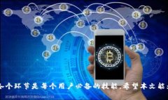 如何将Tokenim余额提取至银