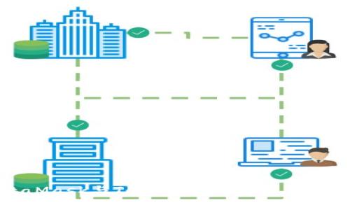 探索MetaMask与TokenIM：加密货币钱包的未来