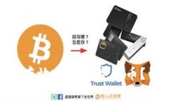 Tokenim钱包官网能存放哪些数字货币？详解支持币