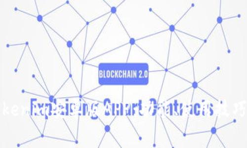 全面解析Tokenim安卓版APP：功能、使用技巧与常见问题