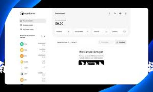  tokenim私钥使用指南：如何安全有效地管理和操作你的tokenim资产 