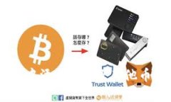 如何在IM钱包中添加TRX及其他币种的详细指南