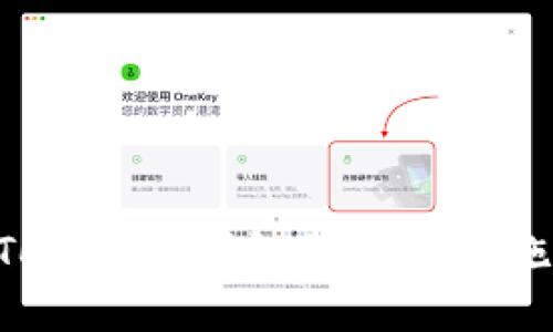 如何解除Tokenim钱包的风控措施：详细指南