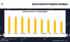 如何辨别Tokenim的真伪？专