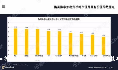 如何辨别Tokenim的真伪？专业指南和实用技巧