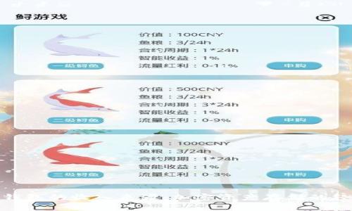 探究冷钱包的收入来源：加密资产存储的经济效益