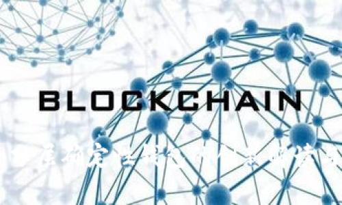 Tokenim：分层确定性钱包的创新解读与技术分析