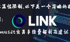 因为内容篇幅限制，以下是一个简略的提供思路