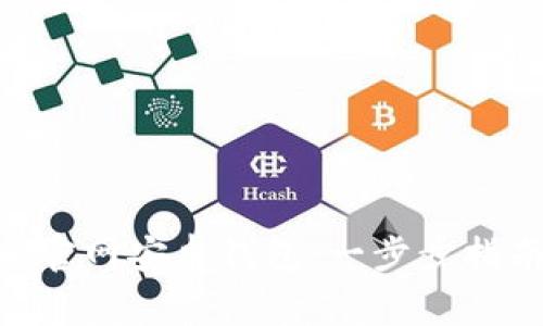 如何下载Tokenim官网安卓钱包：一步步指南与常见问题解答