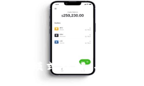 Tokenim钱包高级模式详解：功能、优势与使用技巧