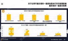 如何将EOS安全存入冷钱包
