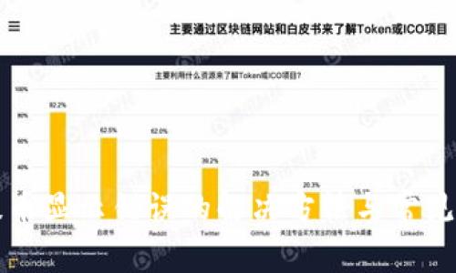 冷钱包提币显示错误的解决方法与常见问题分析