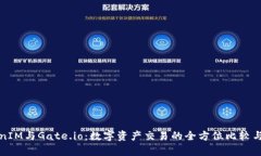 TokenIM与Gate.io：数字资产交易的全方位比较与分析