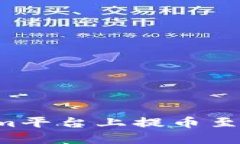 如何在Tokenim平台上提币至IOST：完整指南